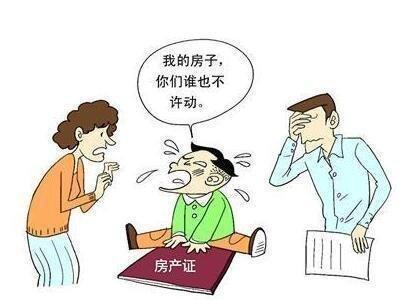 补办房产证需多长时间？2019补办房产证需哪些材料？