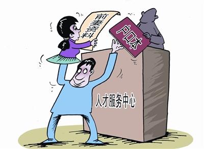 2019年离婚夫妻户口一定要迁吗？
