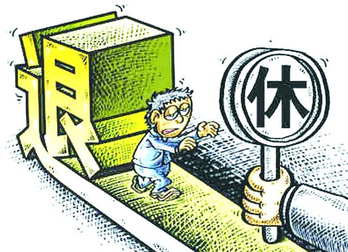 2019法律关于职工退休年龄是怎么规定的？