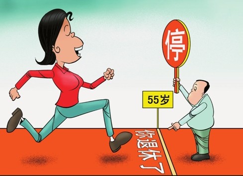 2019法律关于职工退休年龄是怎么规定的？