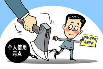 2019年个人欠银行贷款还不上会有什么后果？被起诉有什么影响？