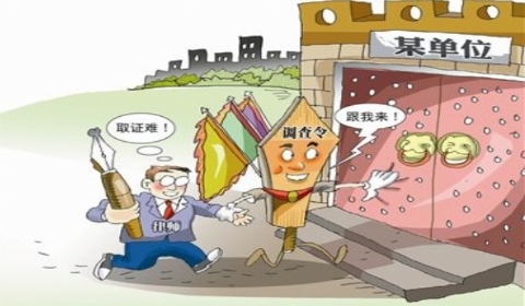 2019年如何向法院申请要求法院调查取证?调查取证申请书怎么写?