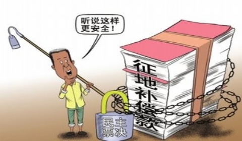  2019年广东征地补偿新标准是什么？