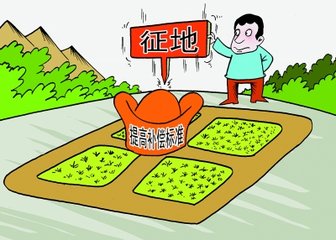  2019年广东征地补偿新标准是什么？