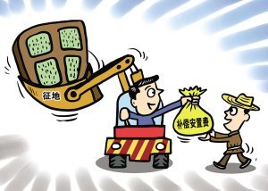  2019年广东征地补偿新标准是什么？