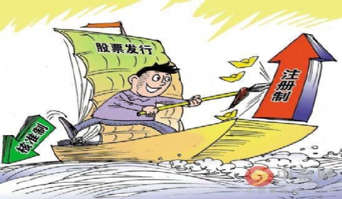 2019年发行股票需要什么条件？有限责任公司能发行吗？