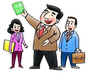 2019年发行股票需要什么条件？有限责任公司能发行吗？