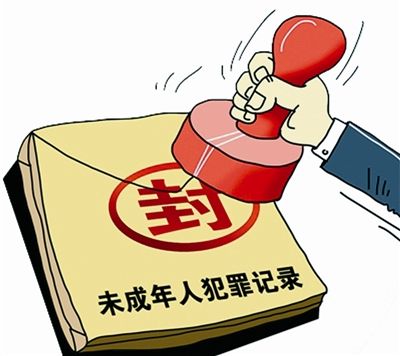 2019年未成年人犯罪有案底吗？记录会封存吗？