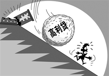 欠高利贷不还可以吗？高利贷利息一般怎么算？