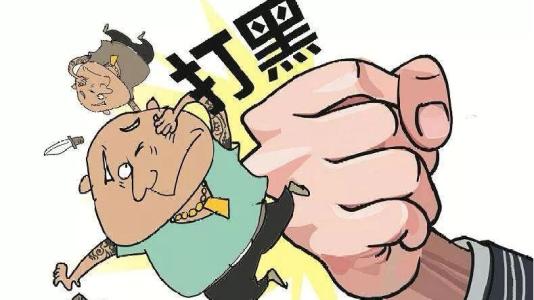 2019年江苏一黑老大获刑21年 怎么对组织领导黑社会性质组织犯罪量刑处罚？