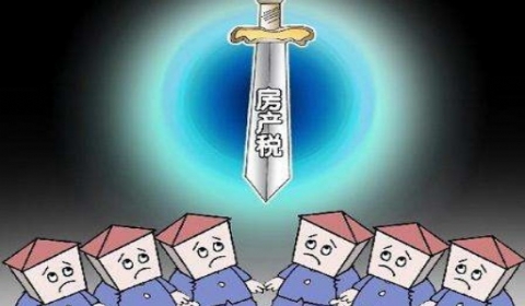 2019年重庆房产税征收标准是什么?每年都要缴纳吗?