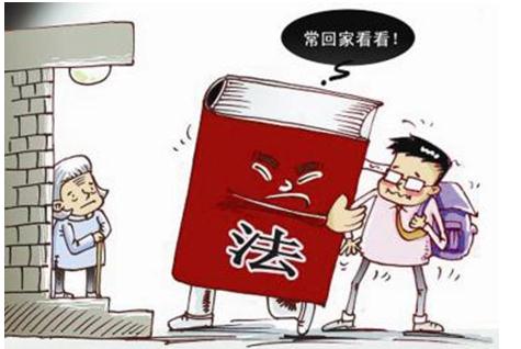 公务员申请探亲假的条件有哪些？公务员探亲假通常有几天？