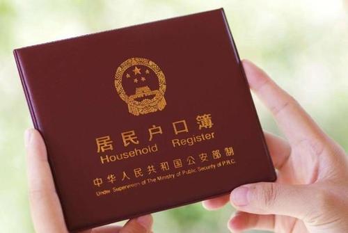 2019年离婚后孩子户口跟谁？离婚后孩子户口如何迁出？