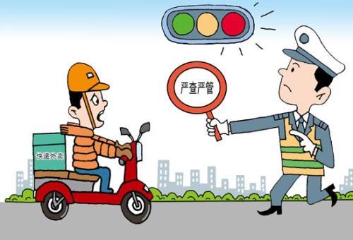 2019年非机动车可以逆向行驶吗？非机动车交通事故处理流程是什么？
