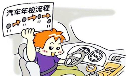 2019年私家车年检新规定是什么？私家车年检时间多久？