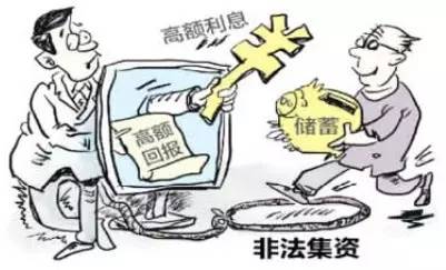 集资诈骗款全部退还后还要坐牢吗？如何量刑？