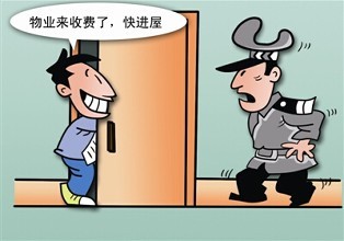 2019年哪些情况可以拒交物业费？物业费过高应该怎么办？