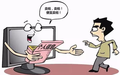 2019年脸书50亿美元罚款 我国法律规定网上泄露个人信息如何处罚？