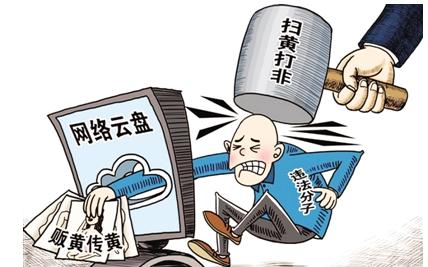 偷拍100名女性获刑 制作传播淫秽物品牟利如何量刑？