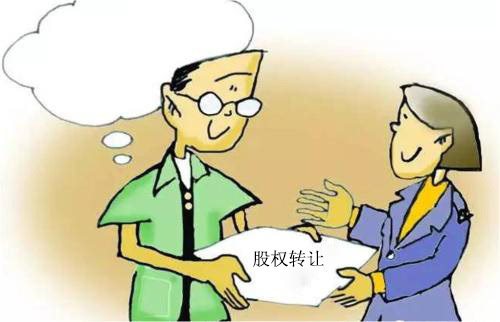 2019年个人股权转让流程是怎样的？个人股权转让如何纳税？