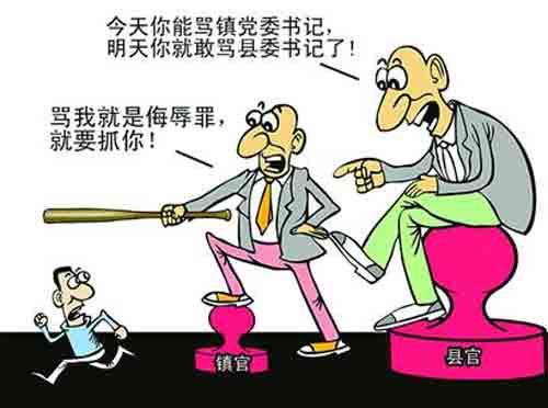 2019年法律上侮辱罪行为表现有哪些？怎么认定侮辱罪？