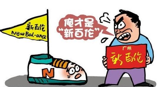 2019年五粮液状告九粮液赢了 商标侵权行为要承担哪些责任？