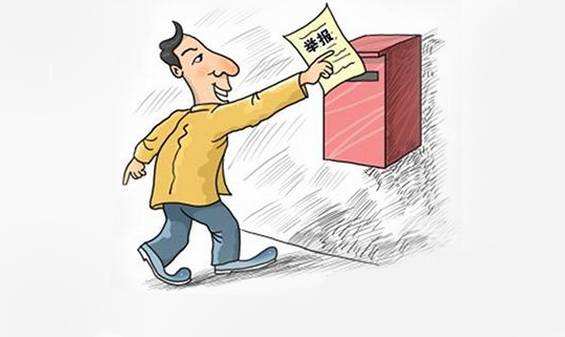 2019年南宁群众举报犯罪嫌疑人喜提20万元 我国对举报者打击报复怎么处罚呢？