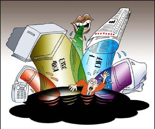 2019年5800多名业主买房被坑 消费者如何识别虚假广告？