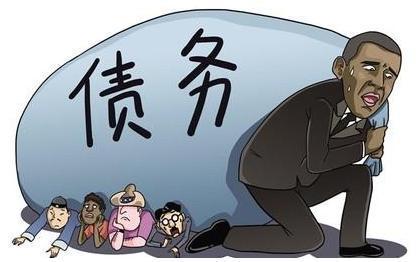 2019年公司的债务法人要承担吗？公司对债务的处理方式有哪些？