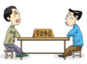 2019年申请劳动仲裁必须本人去吗？如何申请劳动仲裁？