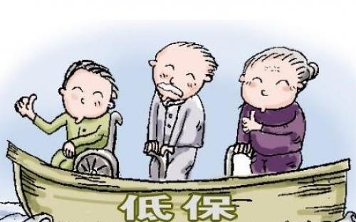 2019年如何书写农村低保申请书？申请农村低保要满足哪些条件？