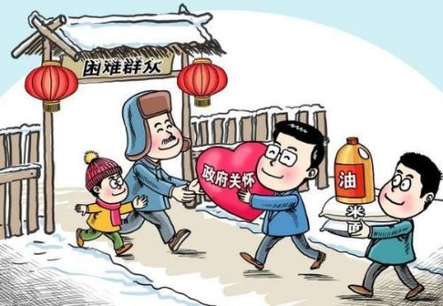 2019年如何书写农村低保申请书？申请农村低保要满足哪些条件？