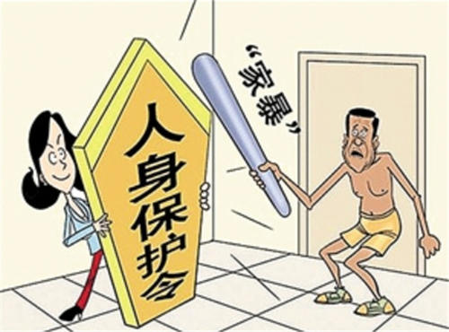 2019年离婚后能申请人身保护令吗？申请人身保护令要满足哪些条件？