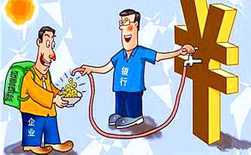 2019年民营企业申请贷款需要满足哪些条件？如何申请贷款？