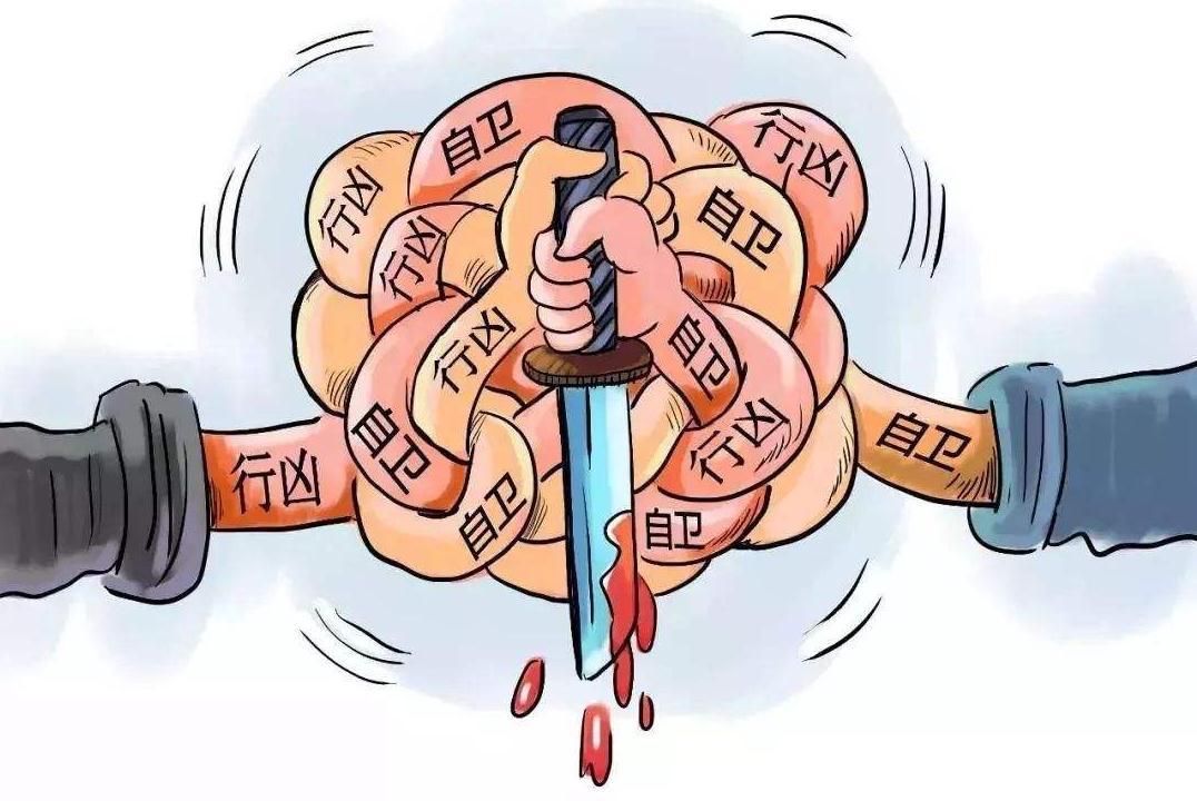 男子捅家人被反杀，抢救无效后死亡 我国法律如何认定正当防卫?