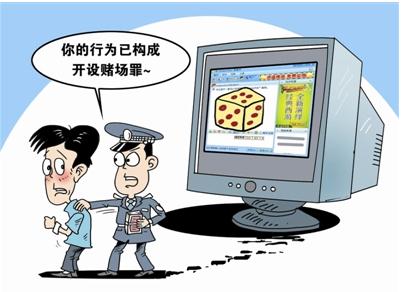 越南破获网赌集团 在我国组织网络赌博罪怎么处罚？