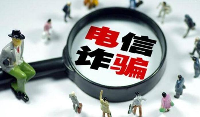 电信诈骗团伙作案认定依据是什么？电信诈骗团伙如何量刑？