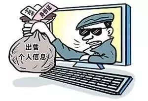 2019年侵犯公民个人信息入罪标准是怎样的？可以取保候审吗？
