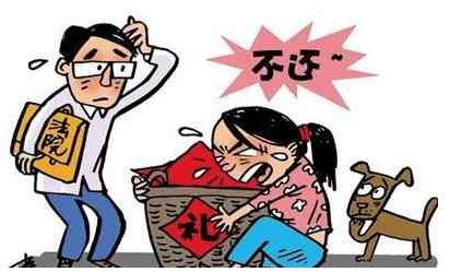 彩礼属于夫妻共同财产吗？彩礼可以要回来吗？