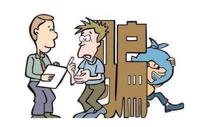 被骗1500元报警有用吗？被骗多少钱警察才会立案？