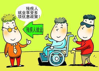 2019年残疾人保障金怎么申报?如何计算？