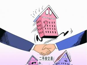 2019年如何书写买卖二手房合同？在签二手房合同时要注意什么？