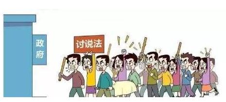 2019群众如何发起上访程序？越级上访的最新规定？