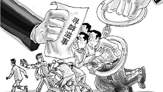 2019年一般寻衅滋事怎么处理？寻衅滋事的认定是怎样进行的？