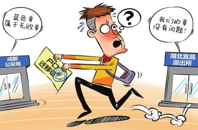 户口迁移证过期了怎么办？怎样补办户口迁移证？