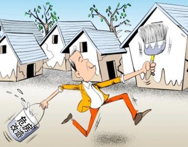 2019年危房改造有拆迁补偿吗？危房拆迁怎么安置？