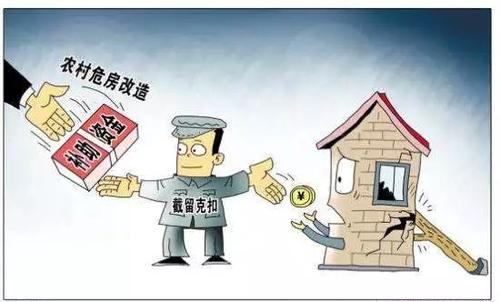 2019年危房改造有拆迁补偿吗？危房拆迁怎么安置？