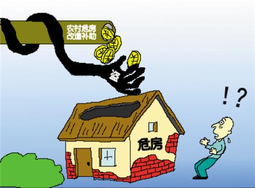 2019年危房改造有拆迁补偿吗？危房拆迁怎么安置？