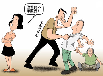 孩子打家长也是家暴 在我国孩子打父母构成什么罪？