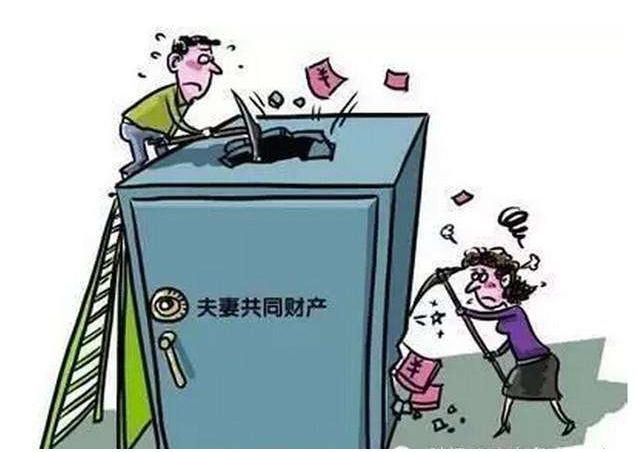 夫妻离婚财产被转移怎么办？如何举证维权？